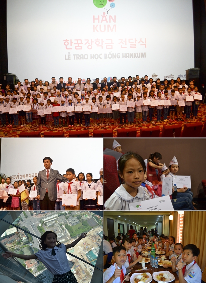 hankkum_1515551275.jpg
