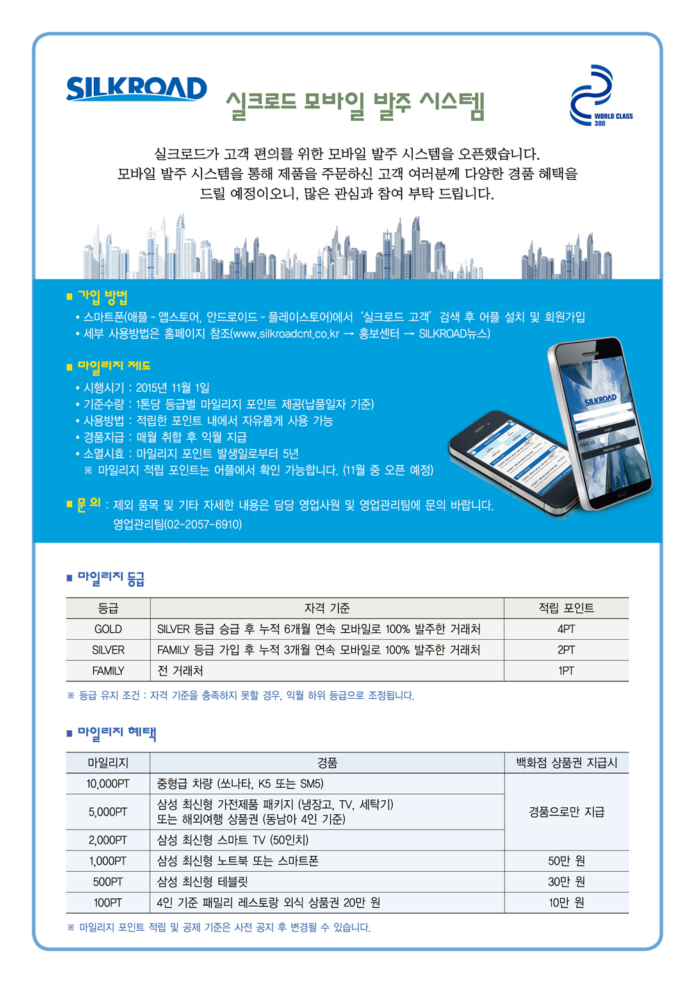 리플릿1_1448411603.jpg