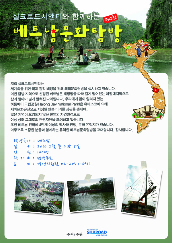 베트남2-1_1443142496.jpg