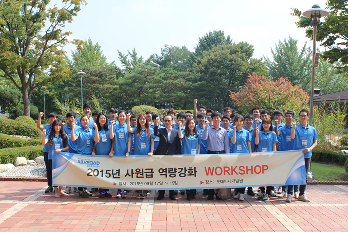 사원급워크숍1_1445305737.jpg