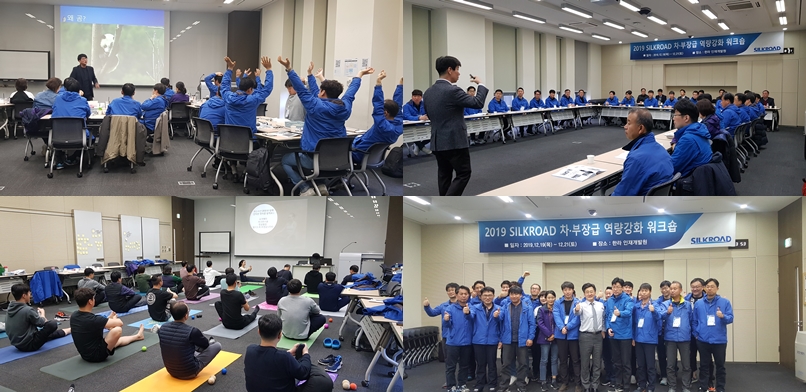 차부장워크숍_1582628081.jpg