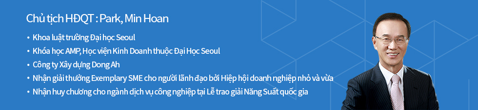 박민환 회장