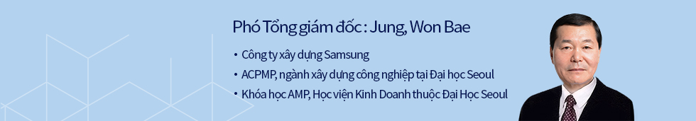 정원배 부사장