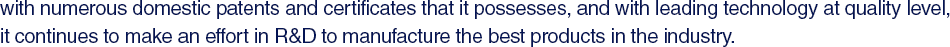다수의 국내 특허와 인증을 보유하고 있으며, 앞선 기술력과 품질로 최상의 제품을 생산하기 위해 연구 개발에 힘쓰고 있습니다.