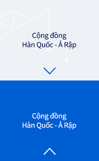 Cộng đồng Hàn Quốc - Ả Rập